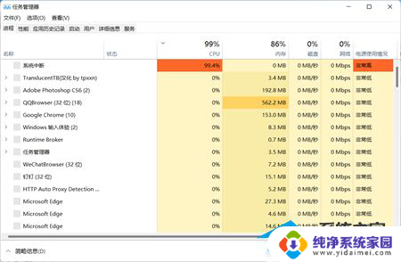 华为电脑win11任务栏按钮不见了 华为Windows11电脑底部任务栏无法显示