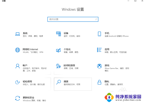 window锁屏时间设定 windows电脑锁屏时间设置教程