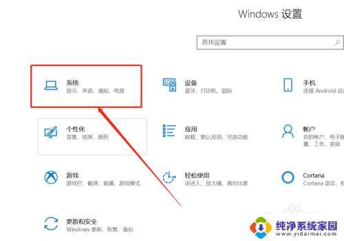 怎样把微信上面的字体变大 电脑微信如何设置字体大小