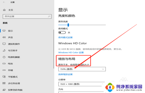 怎样把微信上面的字体变大 电脑微信如何设置字体大小