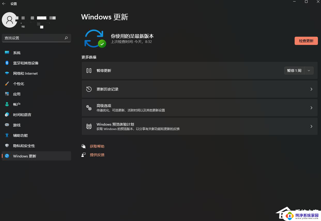 华为电脑win11任务栏按钮不见了 华为Windows11电脑底部任务栏无法显示