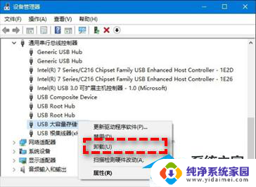 win11显示usb设备工作不正常 Win10/Win11下解决无法识别USB设备的方法