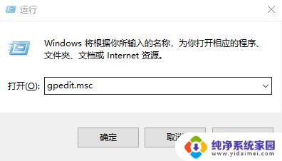 网速不好怎么解决 win10网络设置优化方法