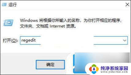 win11文件夹拖拽变大 Win11桌面图标无法拖拽怎么解决