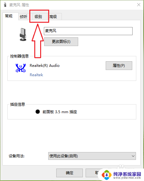 电脑耳机电流音 耳机插电脑时有电流声是怎么回事