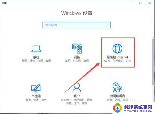 联想笔记本找不到wifi网络怎么回事 联想笔记本连接不上无线网络怎么办