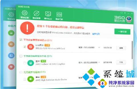 win10上不了网怎么设置 win10电脑网络连接正常但上不了网的原因