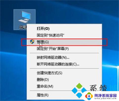 win10上不了网怎么设置 win10电脑网络连接正常但上不了网的原因