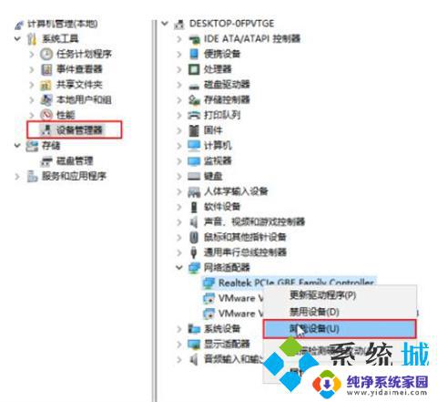 win10上不了网怎么设置 win10电脑网络连接正常但上不了网的原因