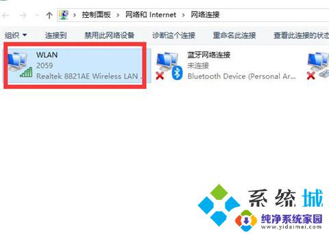 win10上不了网怎么设置 win10电脑网络连接正常但上不了网的原因