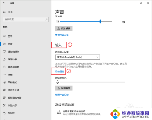 电脑耳机电流音 耳机插电脑时有电流声是怎么回事