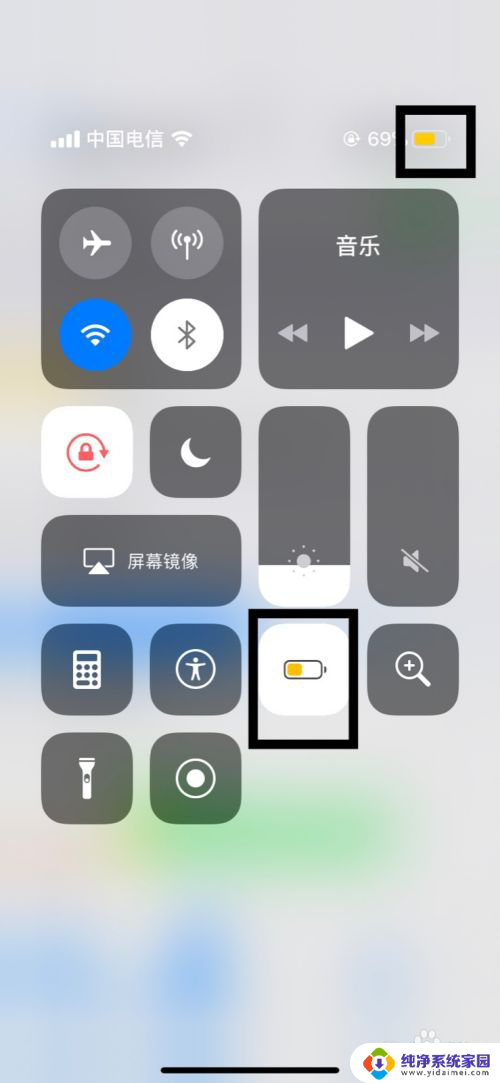 苹果手机电池怎么显示黄色 苹果手机电量显示变黄怎么调整
