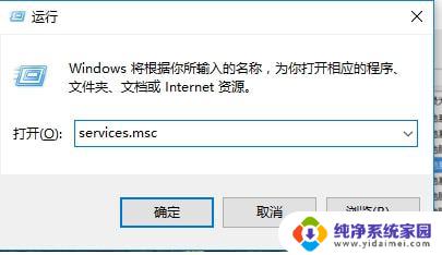 windows10更新禁止 彻底关闭Win10自动更新的技巧