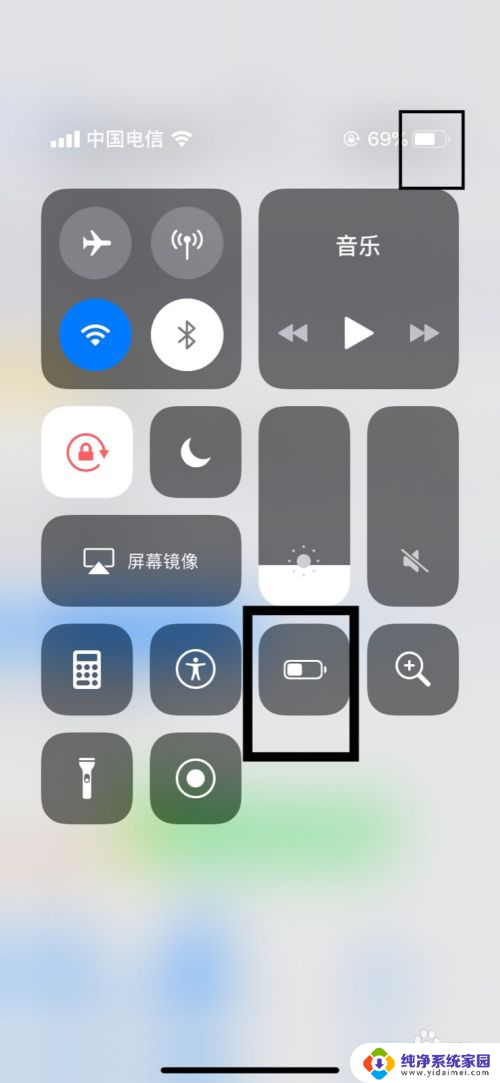 苹果手机电池怎么显示黄色 苹果手机电量显示变黄怎么调整