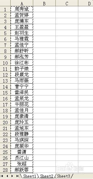 如何在两个表格中筛选出相同的数据 Excel中如何筛选两个表中相同的数据