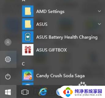 win10未更新完关机 win10系统更新出错时如何设置直接关机