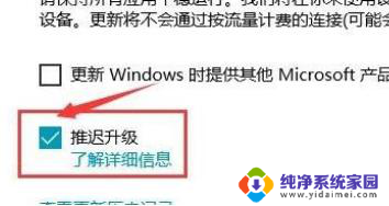 win10未更新完关机 win10系统更新出错时如何设置直接关机