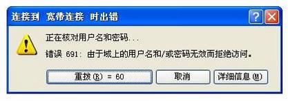 win11宽带拨号问题 win11如何设置拨号上网