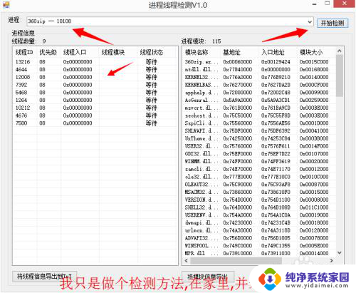 pubwinol怎么免费上网 如何在网吧免费上网