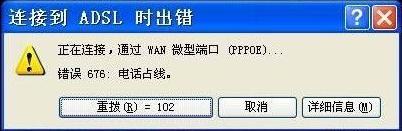 win11宽带拨号问题 win11如何设置拨号上网