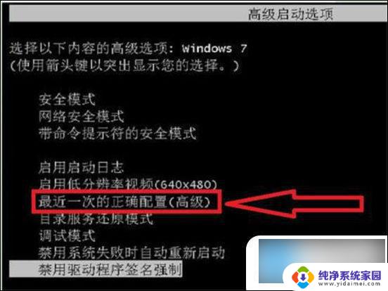 电脑能开机进不了系统 电脑启动后只显示LOGO界面不能进入系统怎么办