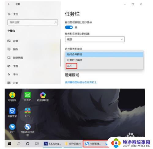 电脑任务栏平铺怎么设置 win10任务栏窗口平铺设置方法