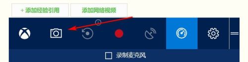 win10电脑怎么任意截图 Windows 10电脑截图快捷键