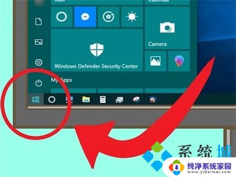 windows无线键盘怎么连接电脑 无线键盘连接电脑的步骤和设置方法