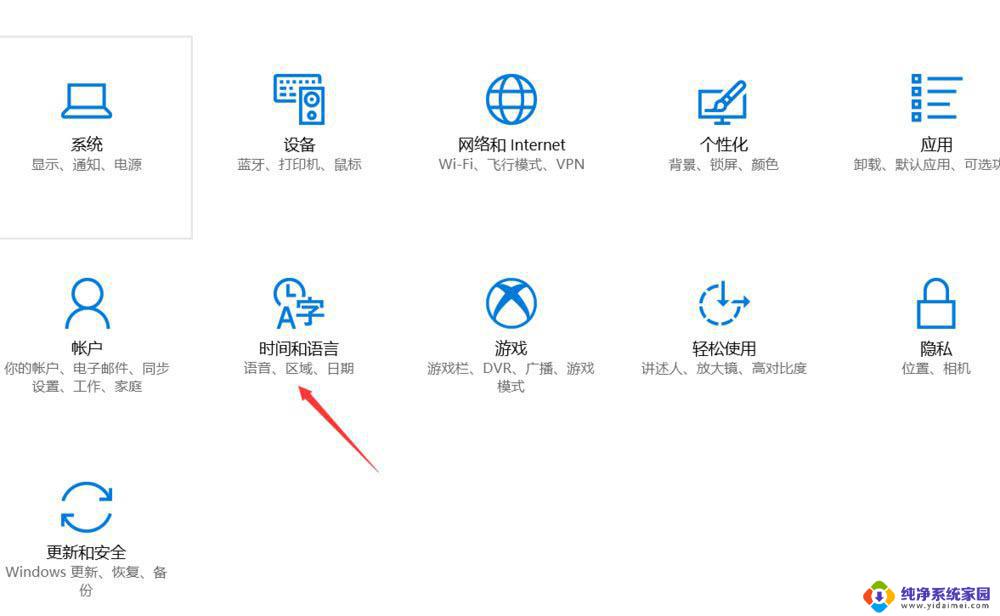 游戏0xc0000142无法正常启动 win10运行游戏时出现0xc0000142怎么解决