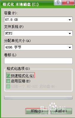 电脑系统没有安装好,请重新运行安装程序 电脑重新装系统时系统安装不完整怎么办