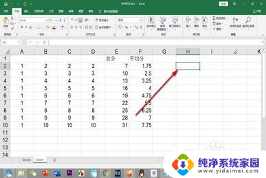 电脑怎么设置方向盘按键 键盘按键无法移动格子位置怎么办