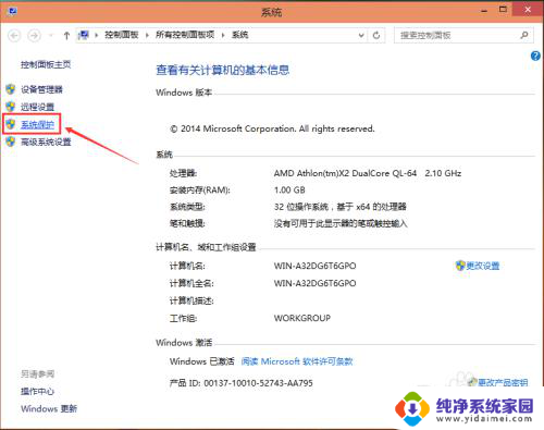 windows怎么还原 Win10系统如何还原到出厂设置