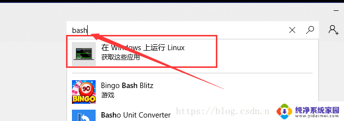 win10如何运行脚本 Win10系统下如何执行.sh文件