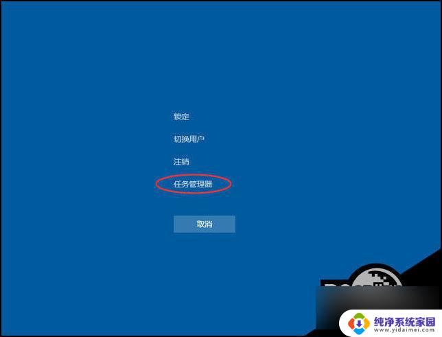 win10边栏未响应 win10底部任务栏点击无反应