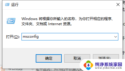 win10不停刷新 Win10桌面和任务栏闪烁不停如何处理