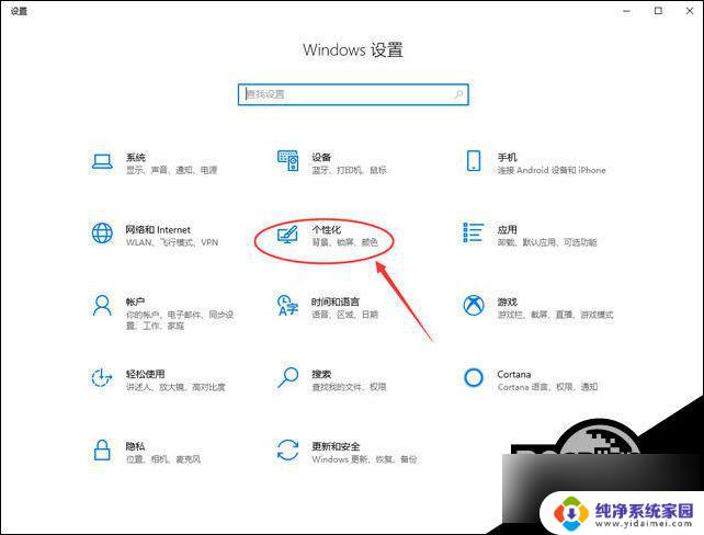 win10边栏未响应 win10底部任务栏点击无反应