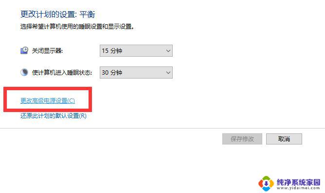 win11退回win10cpu自动锁定88度 Win10电脑如何解除CPU频率锁定