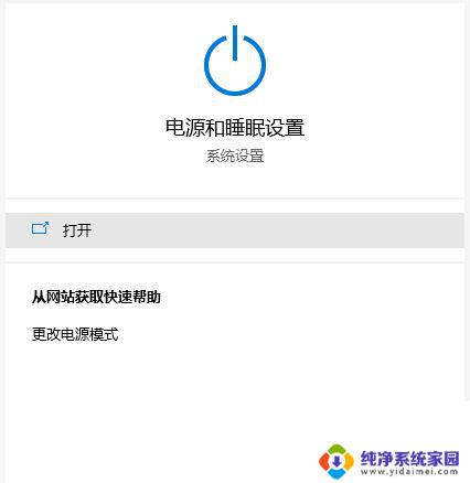 win11退回win10cpu自动锁定88度 Win10电脑如何解除CPU频率锁定