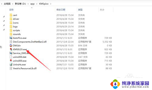 win10系统到期,右下角要求重新激活 Windows10激活过期需要重新购买吗