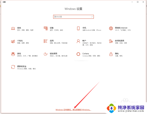 win10系统到期,右下角要求重新激活 Windows10激活过期需要重新购买吗