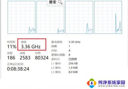 win11退回win10cpu自动锁定88度 Win10电脑如何解除CPU频率锁定