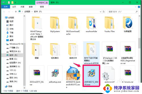 装了固态硬盘之后,win10无法识别机械硬盘 Win10如何识别新增光驱位机械硬盘