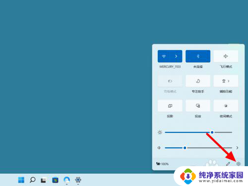 win11配置查看 win11查看电脑配置的方法