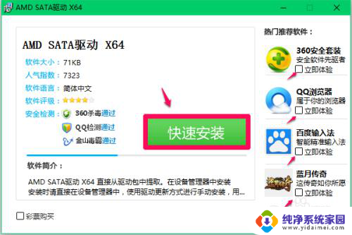 装了固态硬盘之后,win10无法识别机械硬盘 Win10如何识别新增光驱位机械硬盘