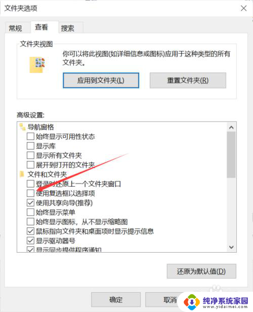 win10文件框最左上角的电脑标志是什么意思 WIN10文件夹图标小方框去掉技巧