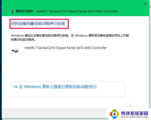 装了固态硬盘之后,win10无法识别机械硬盘 Win10如何识别新增光驱位机械硬盘