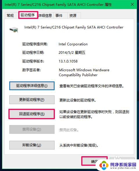 装了固态硬盘之后,win10无法识别机械硬盘 Win10如何识别新增光驱位机械硬盘