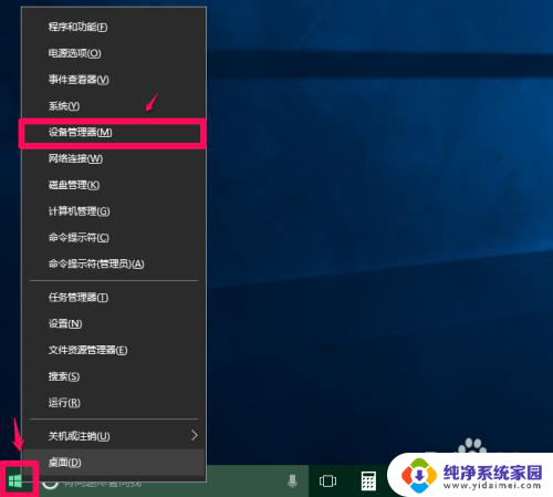 装了固态硬盘之后,win10无法识别机械硬盘 Win10如何识别新增光驱位机械硬盘