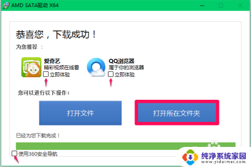 装了固态硬盘之后,win10无法识别机械硬盘 Win10如何识别新增光驱位机械硬盘