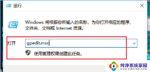 为什么win10应用打不开 win10电脑应用程序黑屏